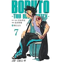 BORUTO-ボルト-TWO BLUE VORTEX- コミック 1-6巻セット (集英社